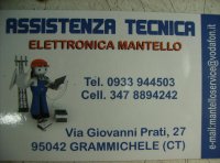 Logo ASSISTENZA TECNICA ELETTRONICA MANTELLO 